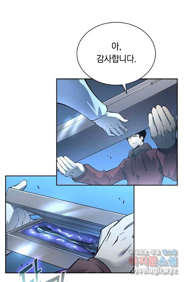 전설 헌터로 키워지는 중입니다 50화 7