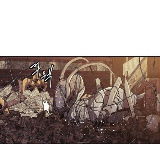 잿빛오름 15화 20