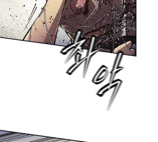잿빛오름 15화 25