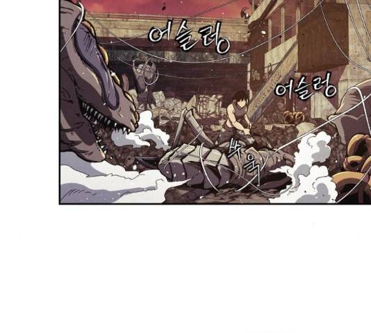 잿빛오름 15화 34