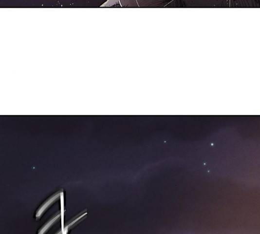 잿빛오름 15화 82