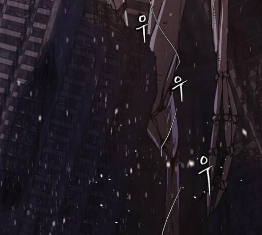 잿빛오름 15화 107