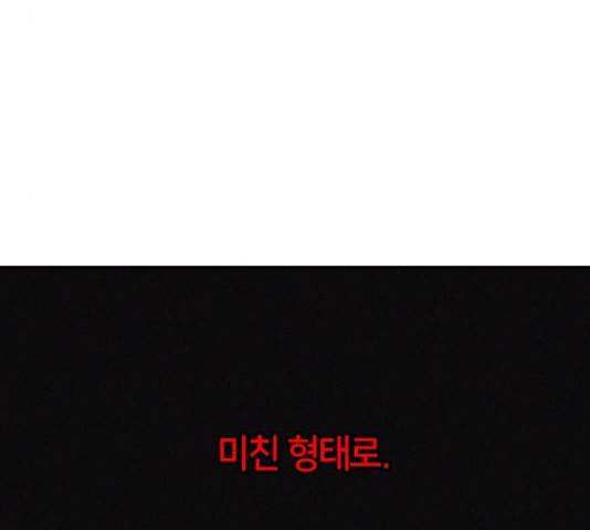 잿빛오름 15화 117