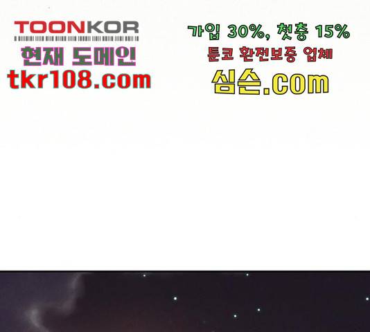 잿빛오름 15화 124