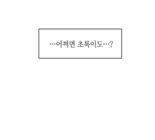 잿빛오름 15화 130