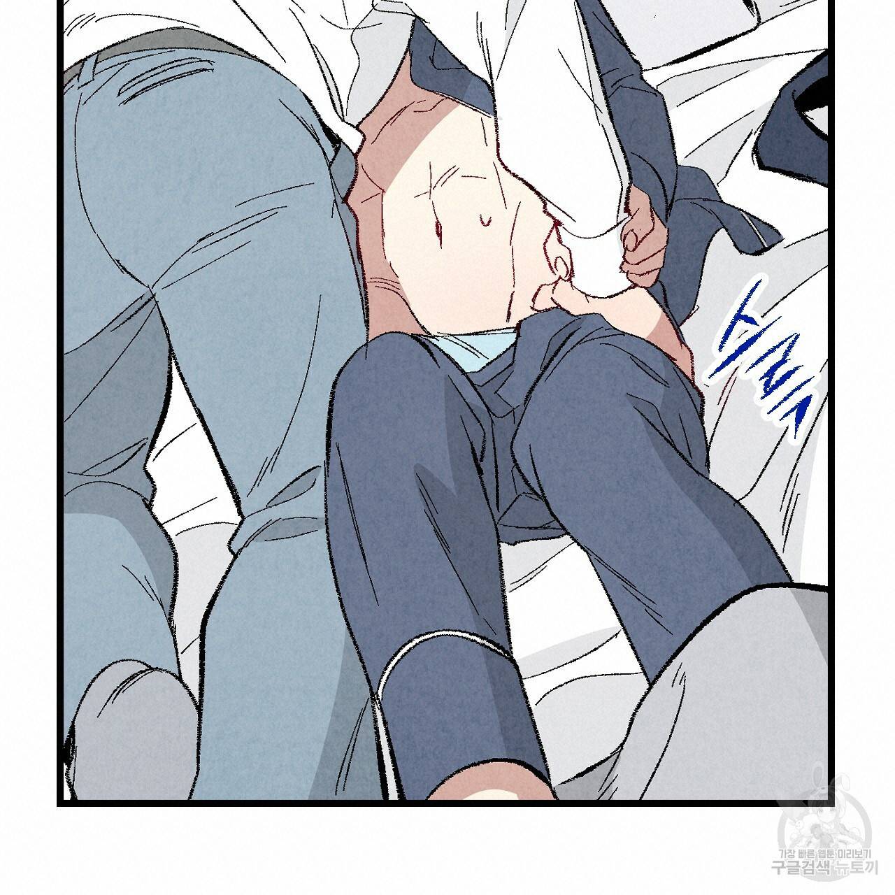 퍼펙트 버디 FUCK-PECT BUDDY 43화 20