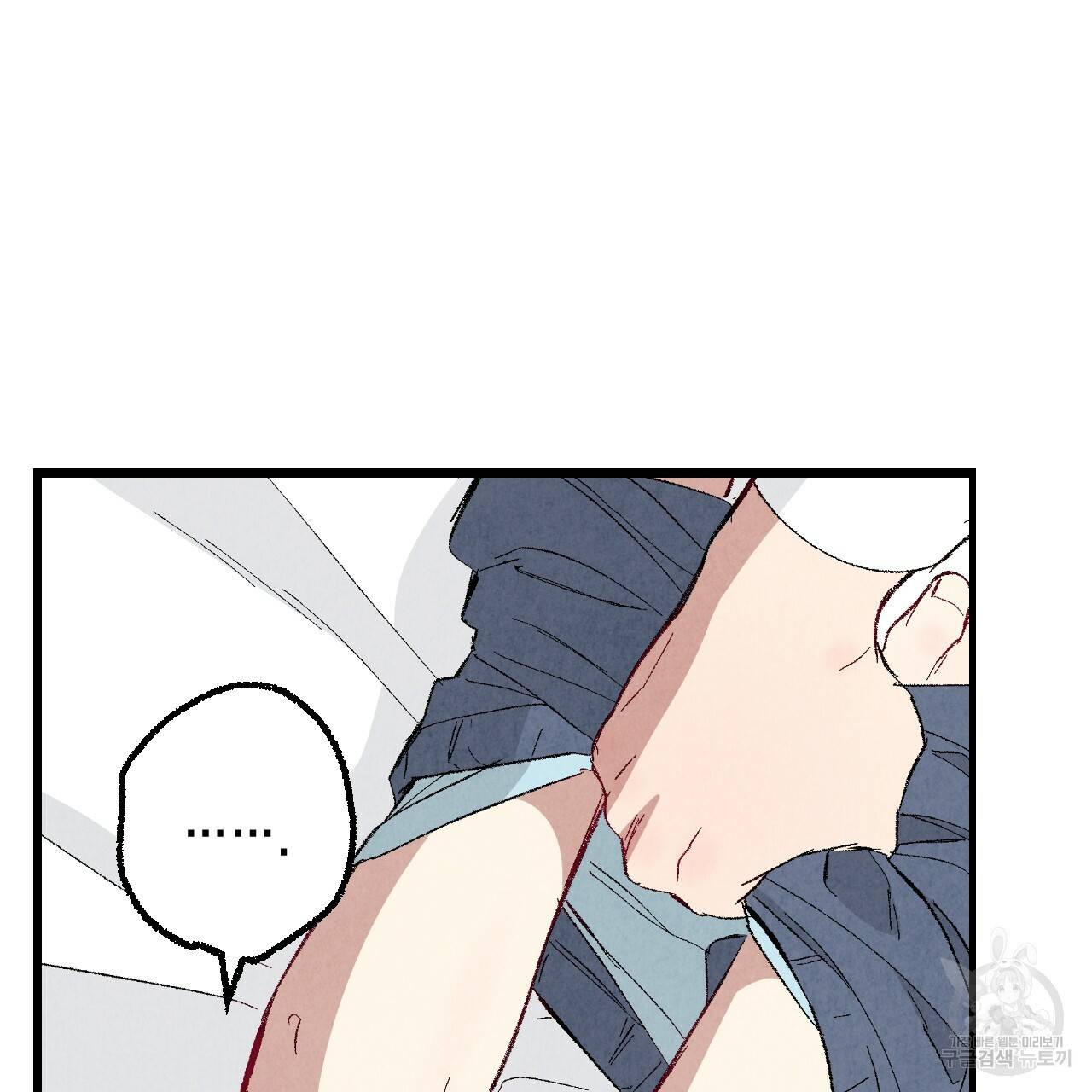 퍼펙트 버디 FUCK-PECT BUDDY 43화 22