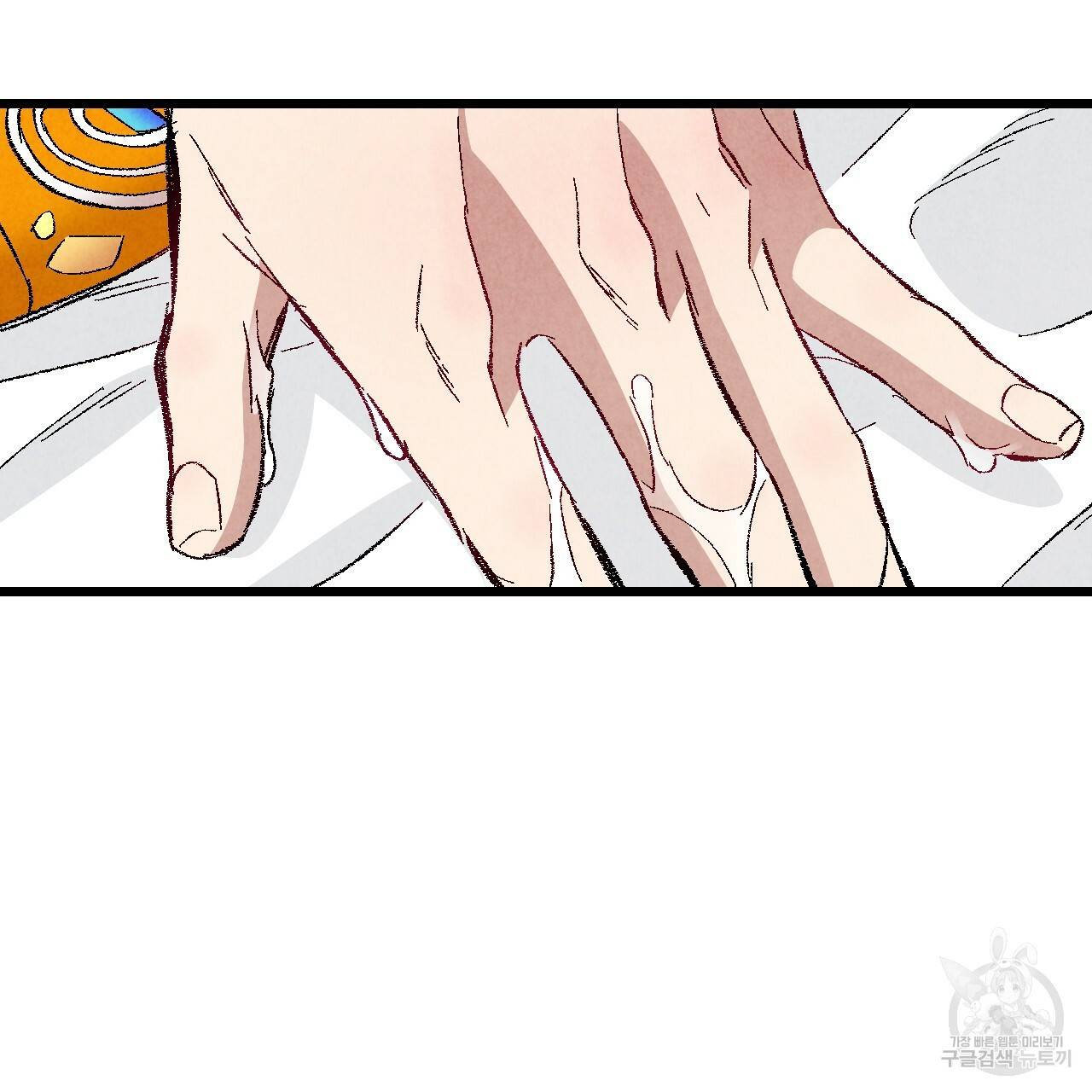 퍼펙트 버디 FUCK-PECT BUDDY 43화 24