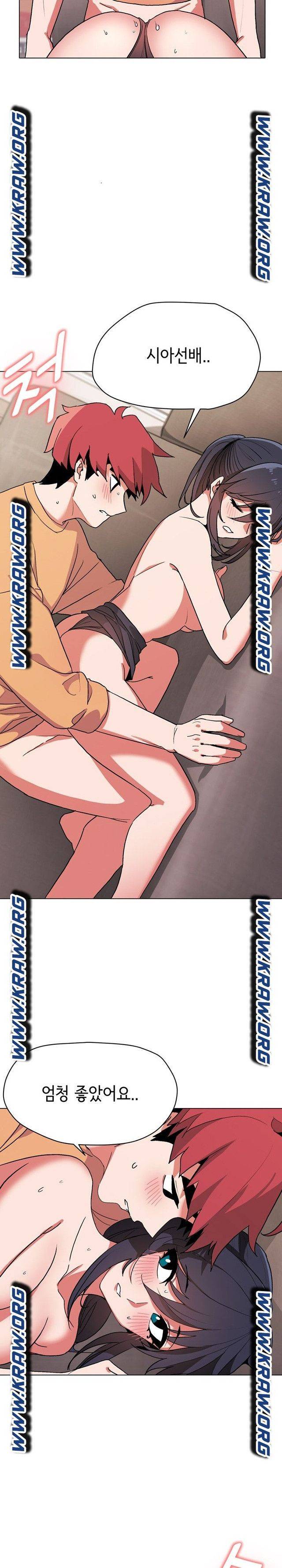 대학생활은 동아리부터 13화 12
