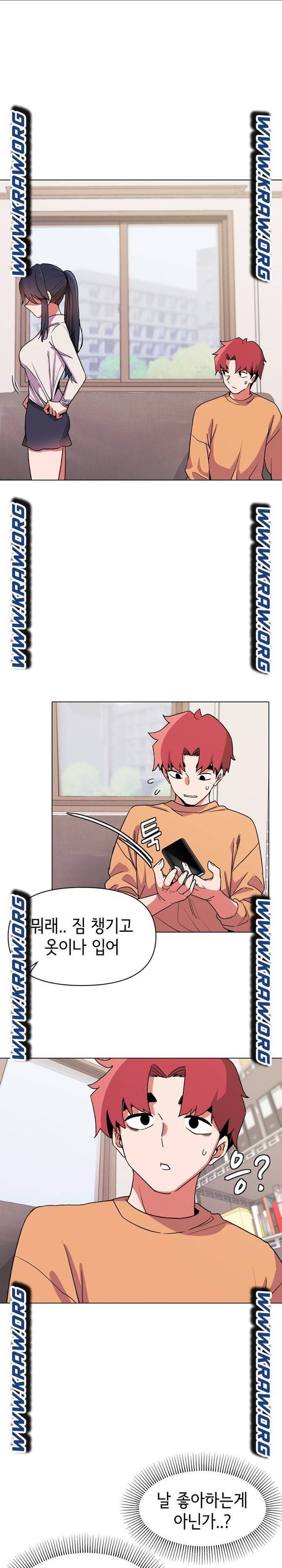 대학생활은 동아리부터 13화 15