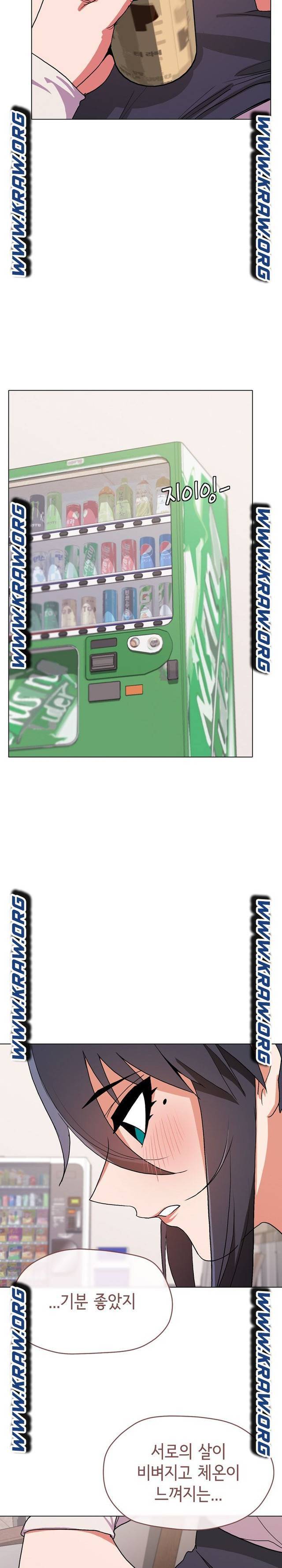 대학생활은 동아리부터 13화 25