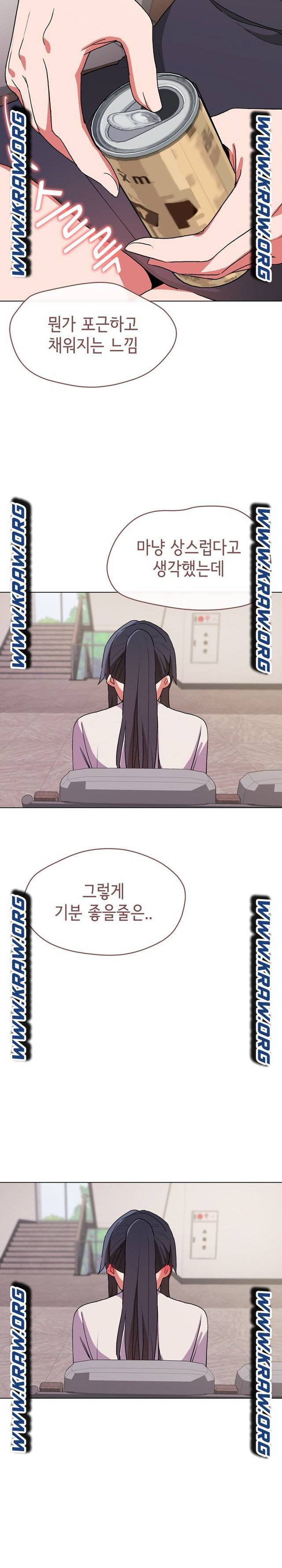 대학생활은 동아리부터 13화 26