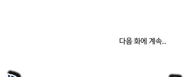대학생활은 동아리부터 13화 29