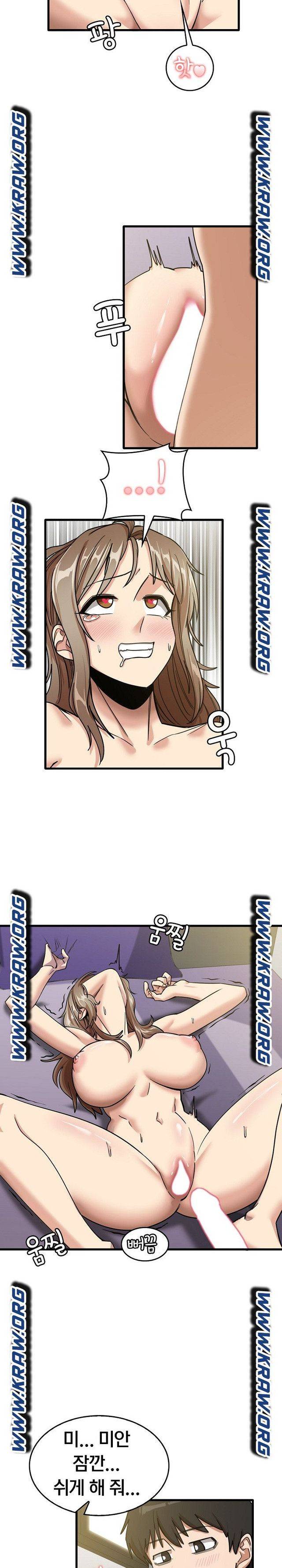 더도말고 덜도말고 15화 9
