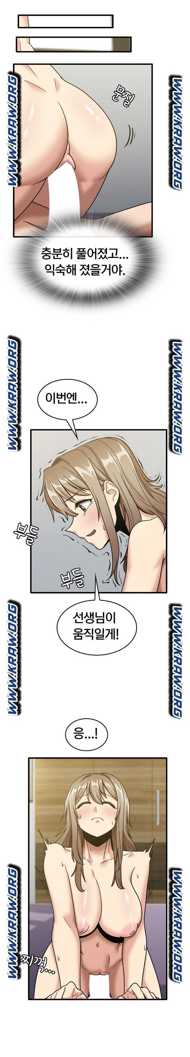더도말고 덜도말고 15화 18