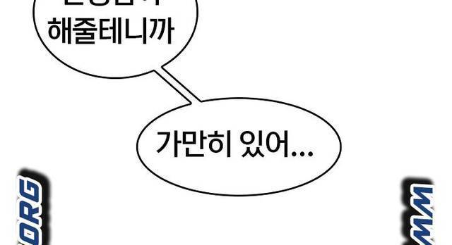 더도말고 덜도말고 15화 21