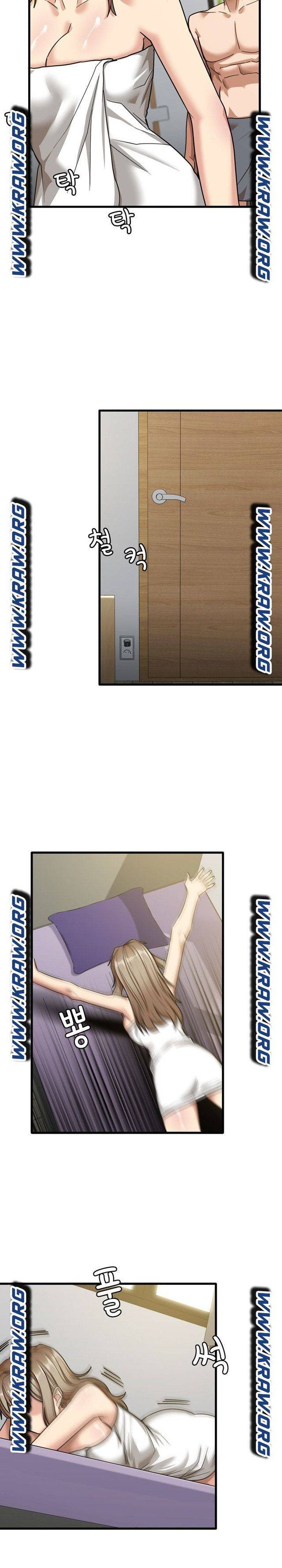 더도말고 덜도말고 17화 5