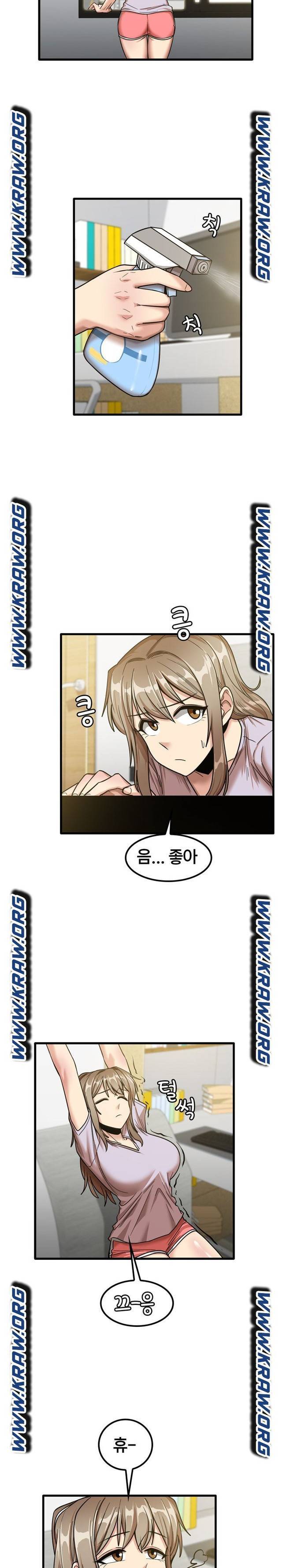 더도말고 덜도말고 17화 13