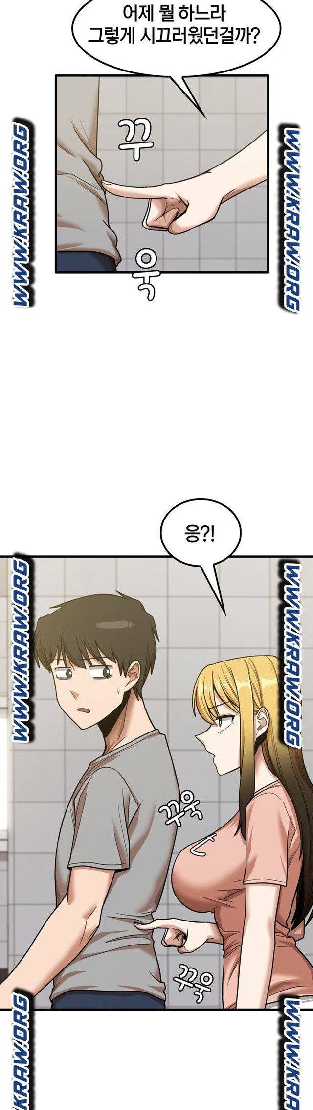 더도말고 덜도말고 17화 22