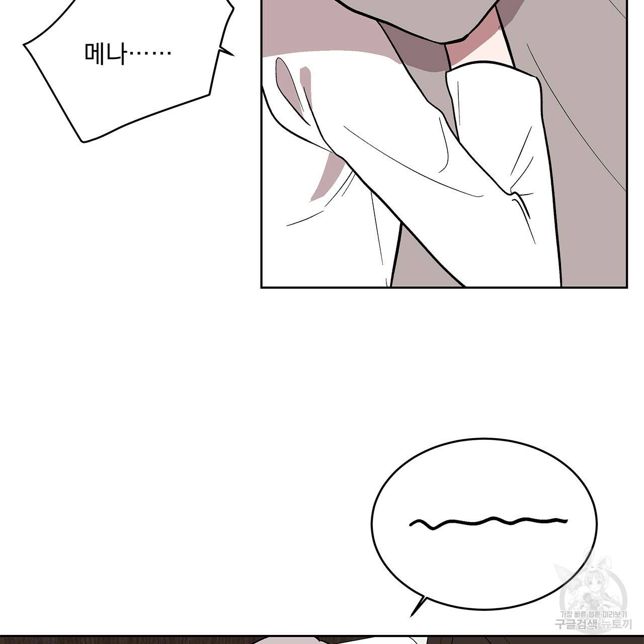 섬광행동 11화 7