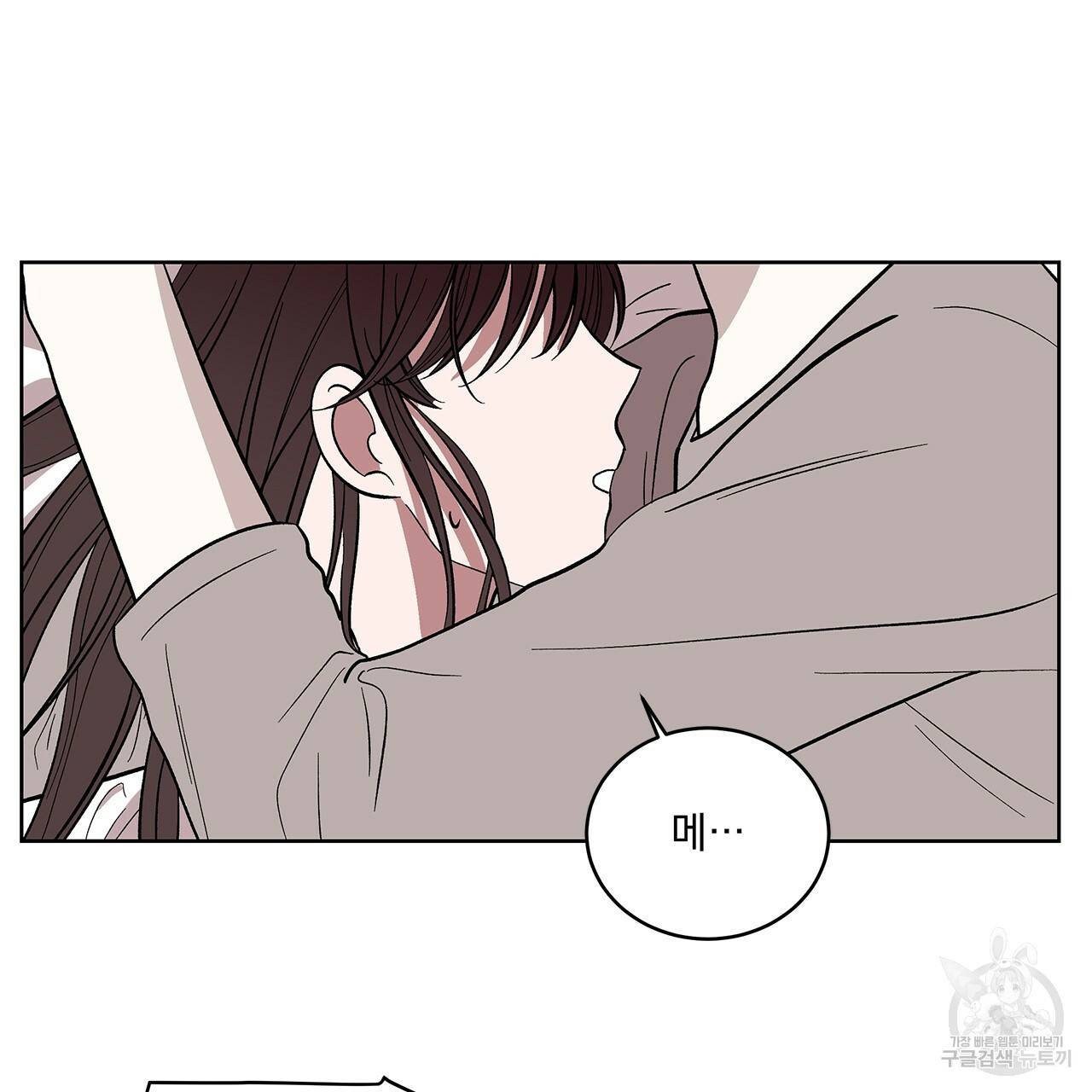 섬광행동 11화 13