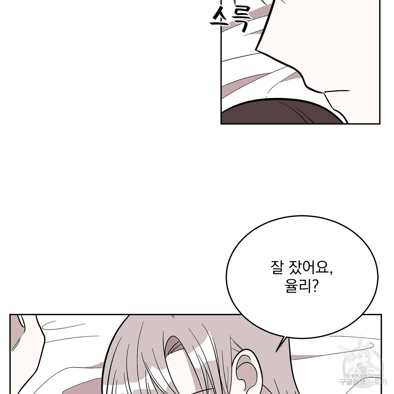 섬광행동 11화 15
