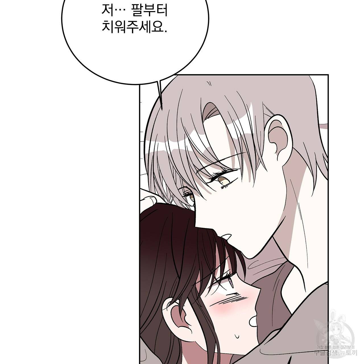 섬광행동 11화 17