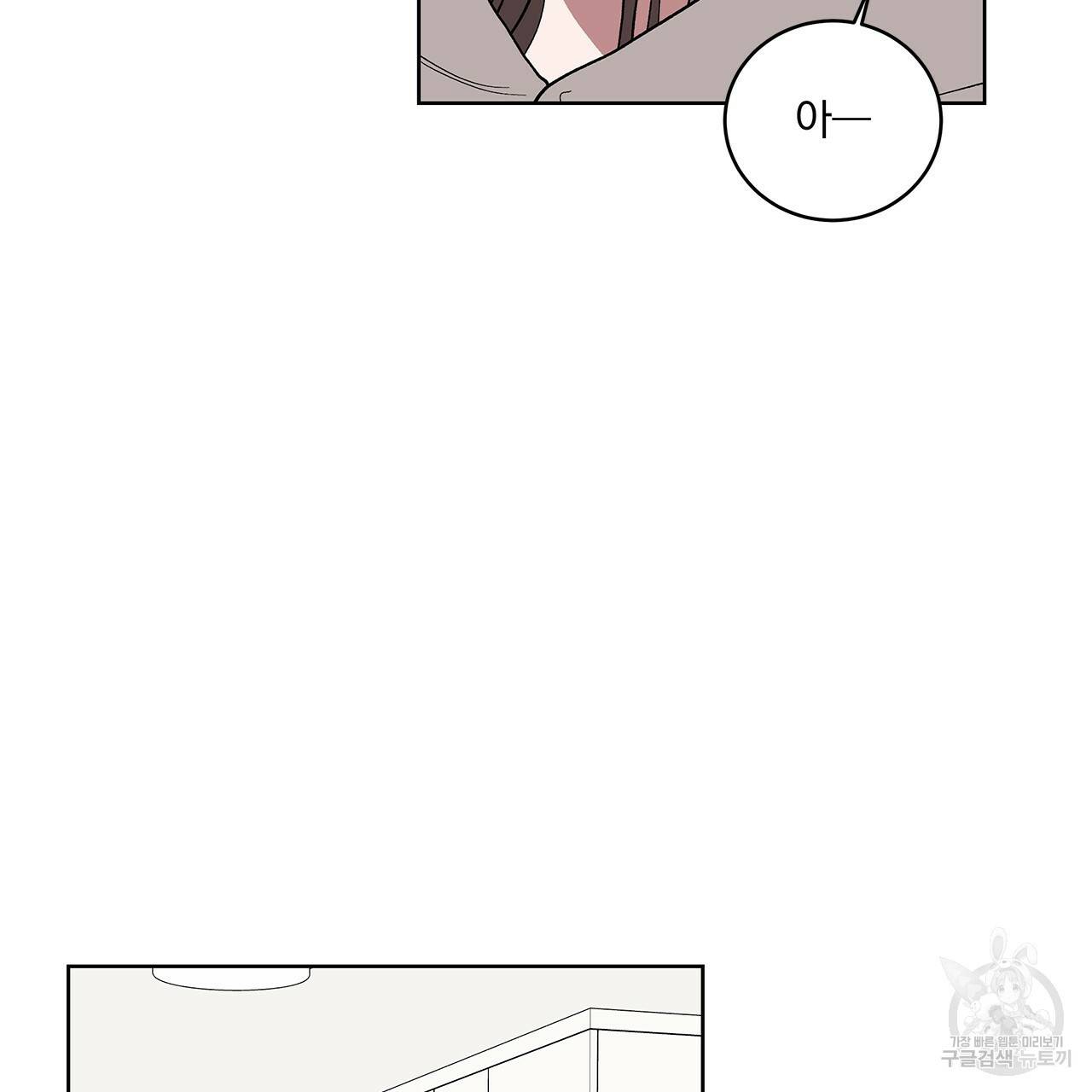 섬광행동 11화 18