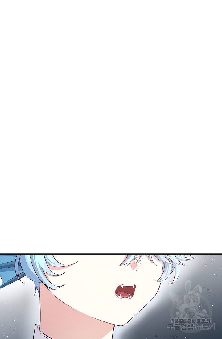 안녕하세요, 정원사입니다 42화 36