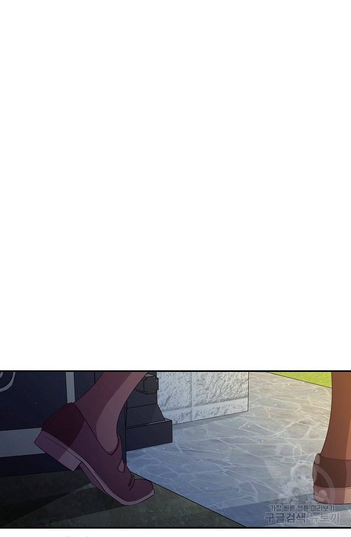 안녕하세요, 정원사입니다 42화 49