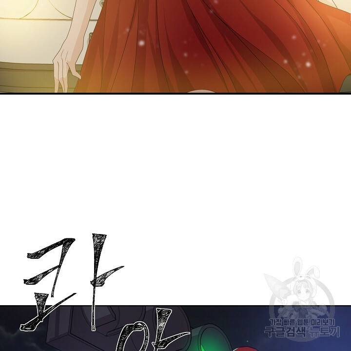 호러 로맨스, 처용 10화 2