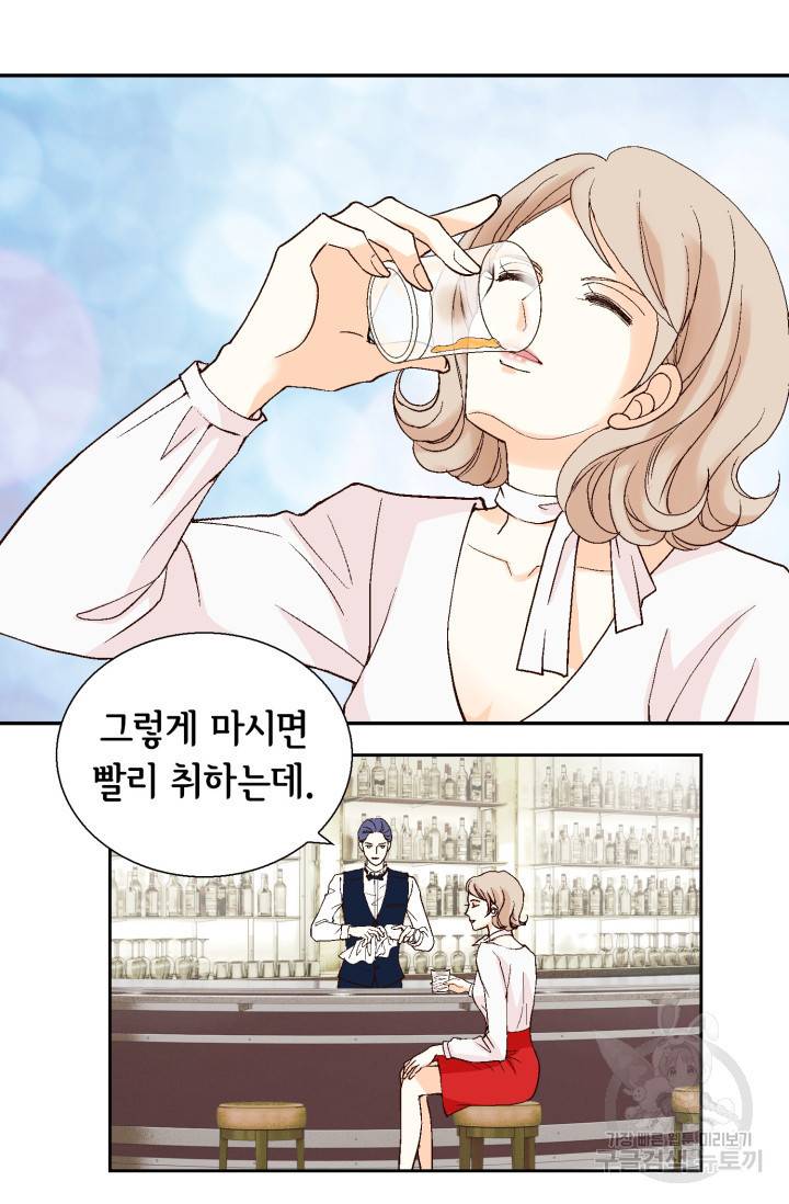 유리구두를 든 남자 22화 14