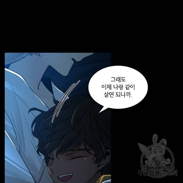 브릴리 145화 4