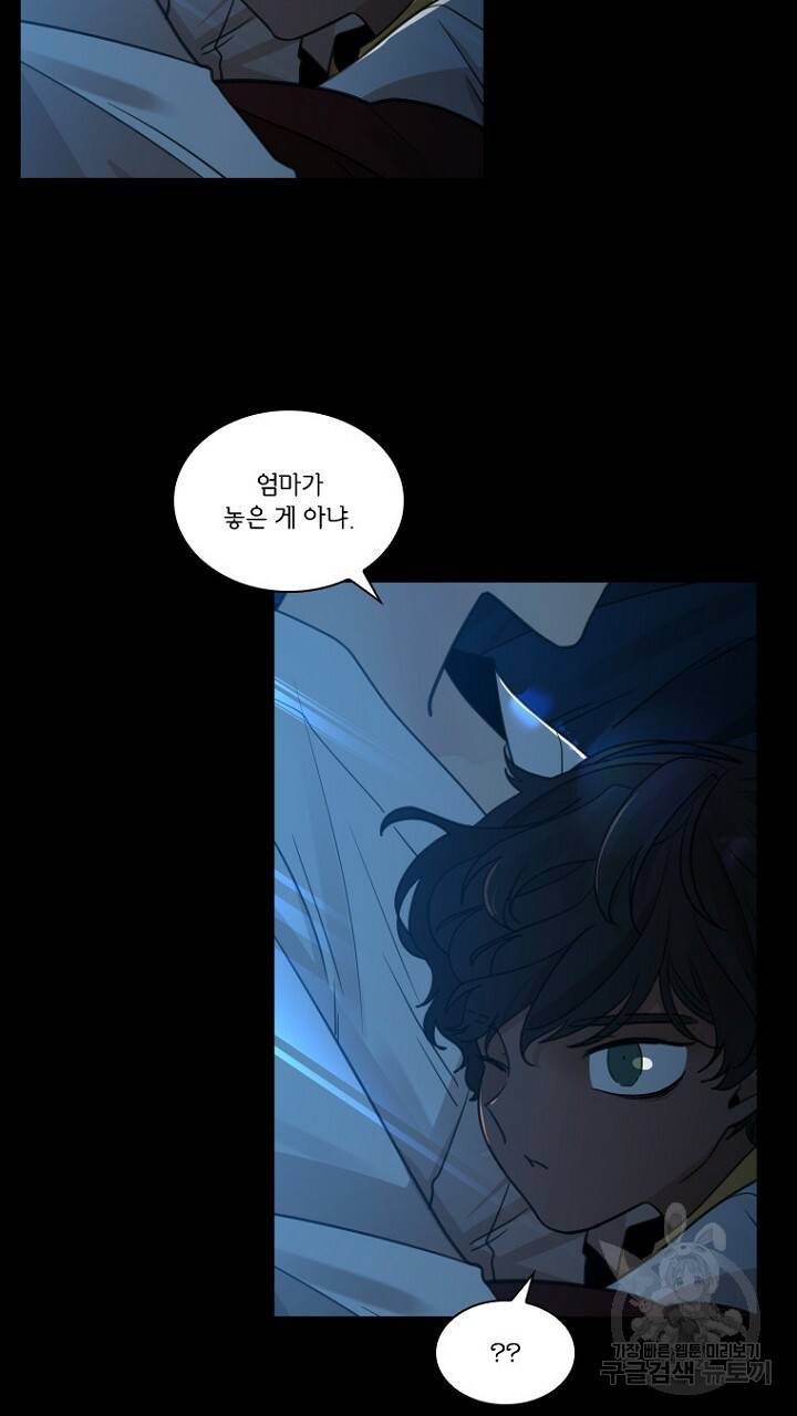 브릴리 145화 5