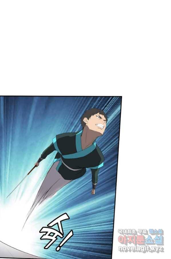 검역창궁 227화 1