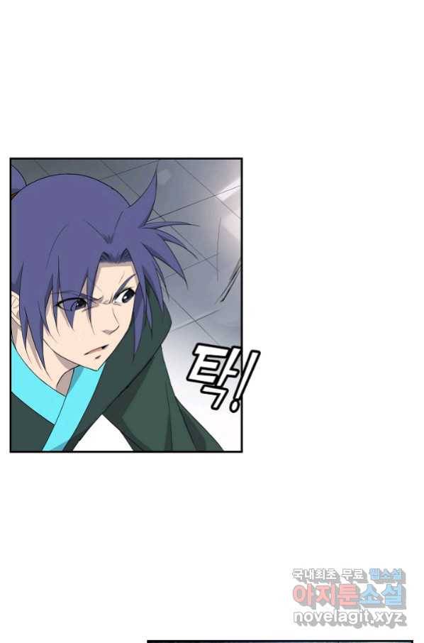 검역창궁 227화 6