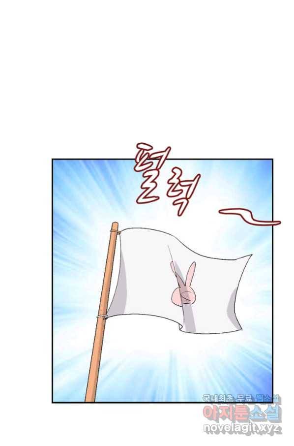검역창궁 227화 24
