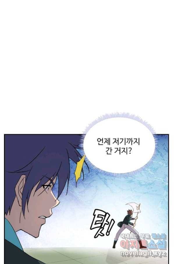 검역창궁 227화 32
