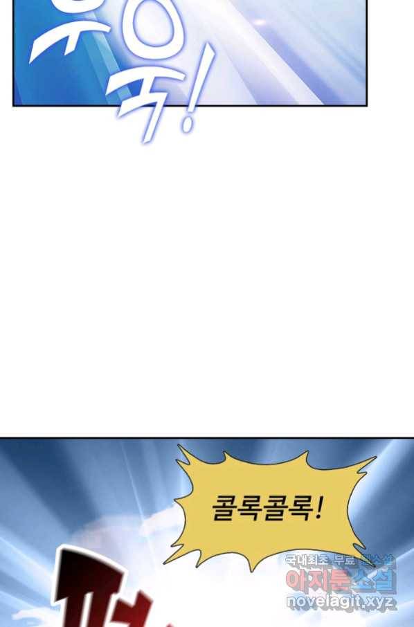 검역창궁 227화 35