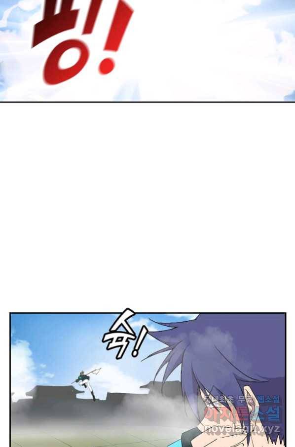 검역창궁 227화 36