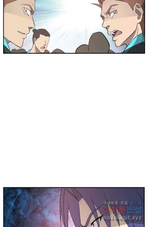 검역창궁 227화 50