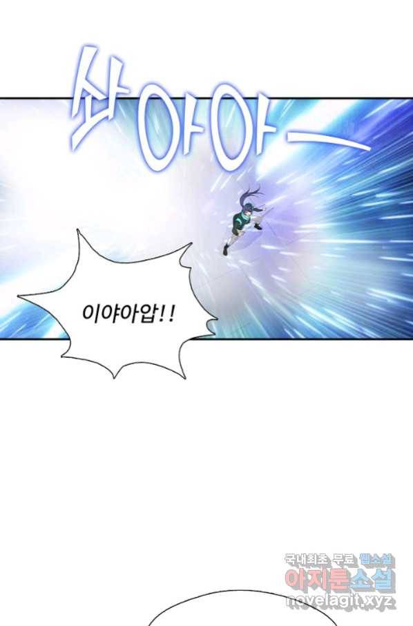 검역창궁 227화 62