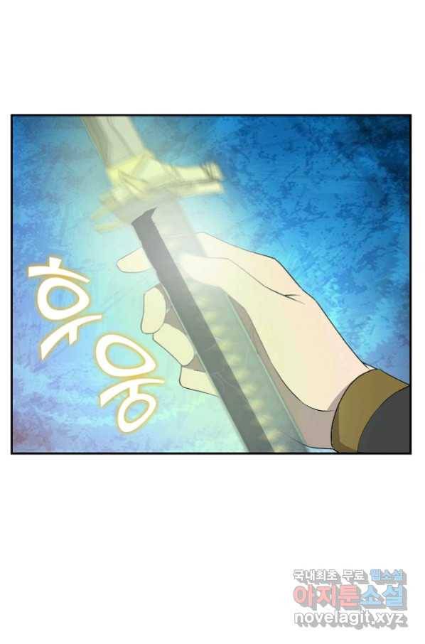 검역창궁 227화 64