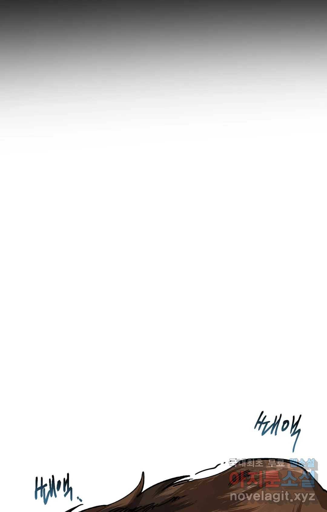 블라인드 플레이 54화 11