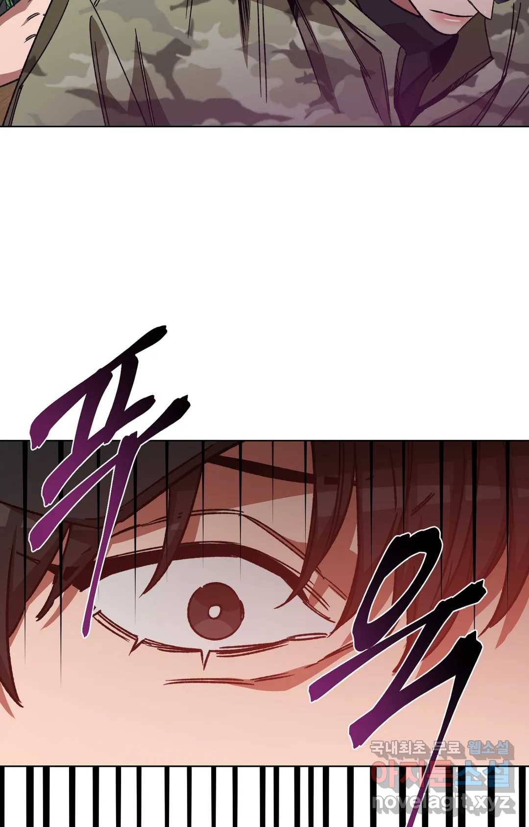블라인드 플레이 54화 18