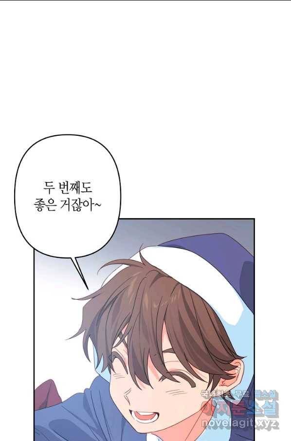 집착 서브 남주를 키웠습니다 36화 28