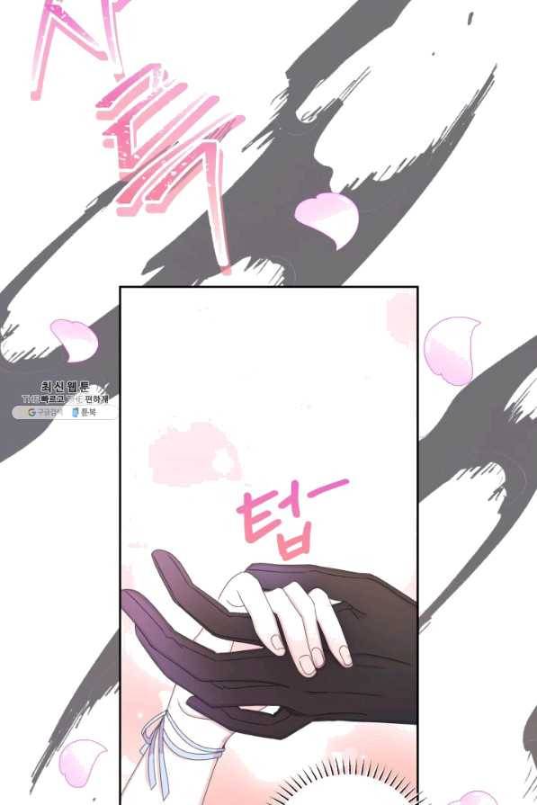 파멸의 공주님 55화 36