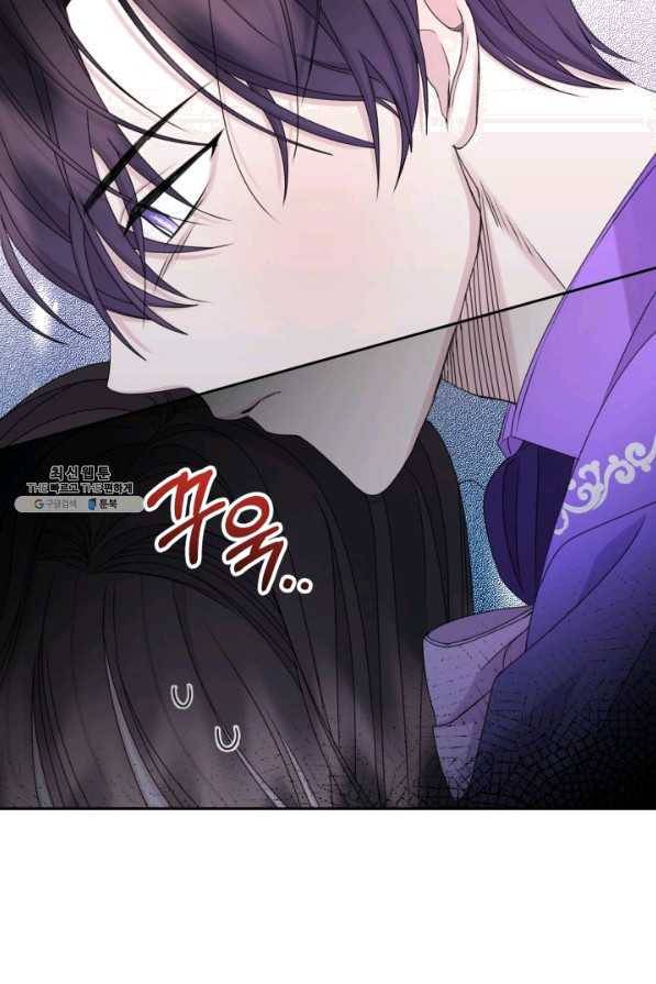 파멸의 공주님 55화 91