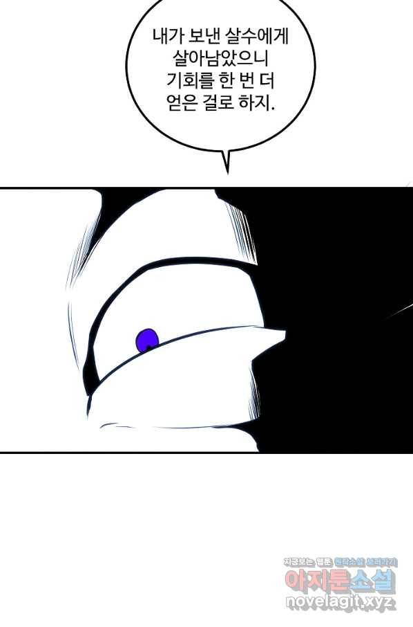 미화원 50화 19