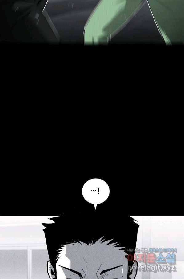 미화원 50화 42